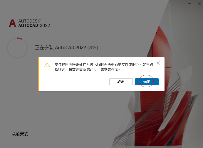 如何通过官网验证autocad许可证的真伪？